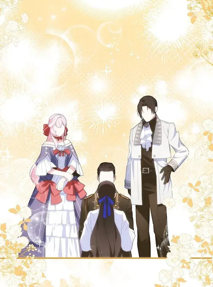 《护爱之剑》第67话图43