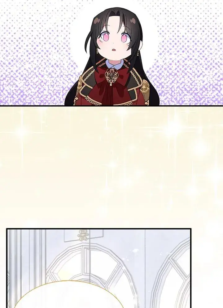 《护爱之剑》第69话图10