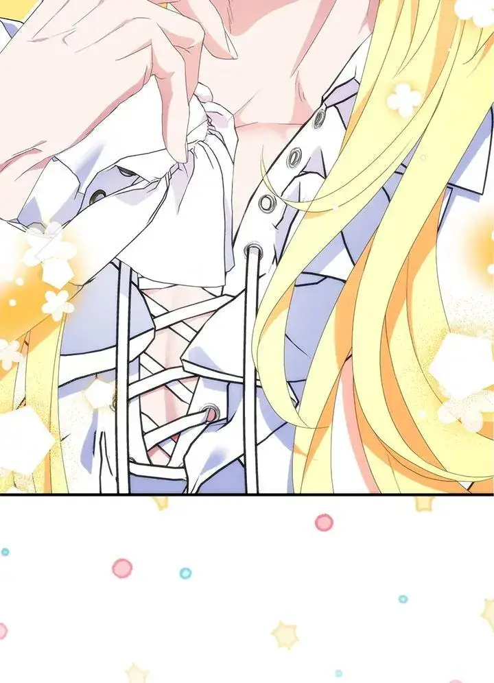 《护爱之剑》第69话图7