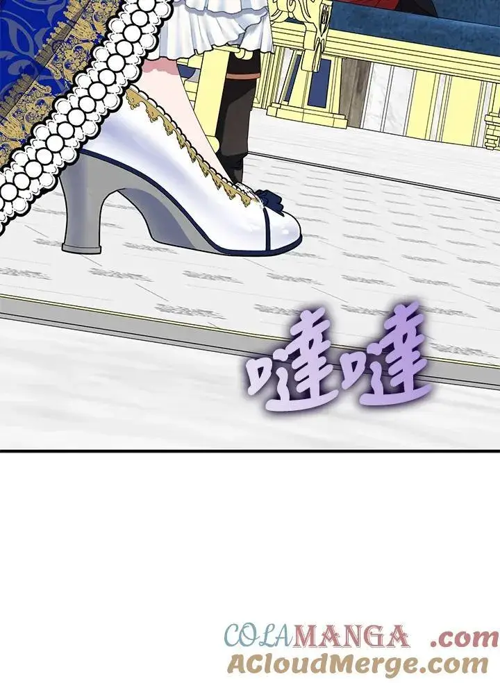 《护爱之剑》第70话图49