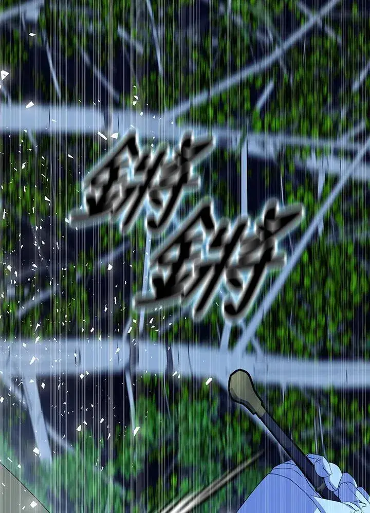 漫画《护爱之剑》第71话第84张图