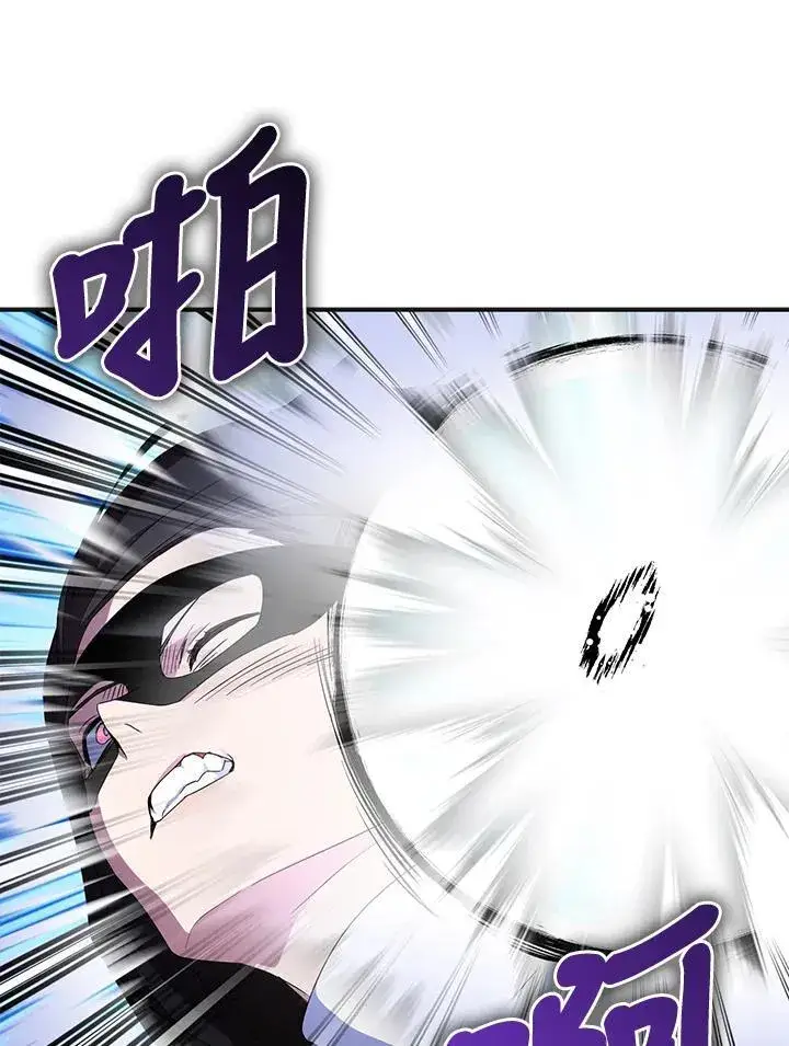 《护爱之剑》第73话图112