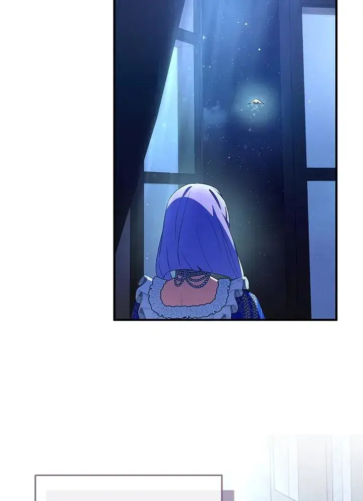 《护爱之剑》第73话图46