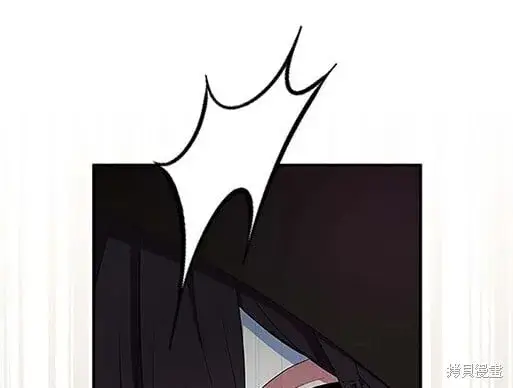 《护爱之剑》第74话图18