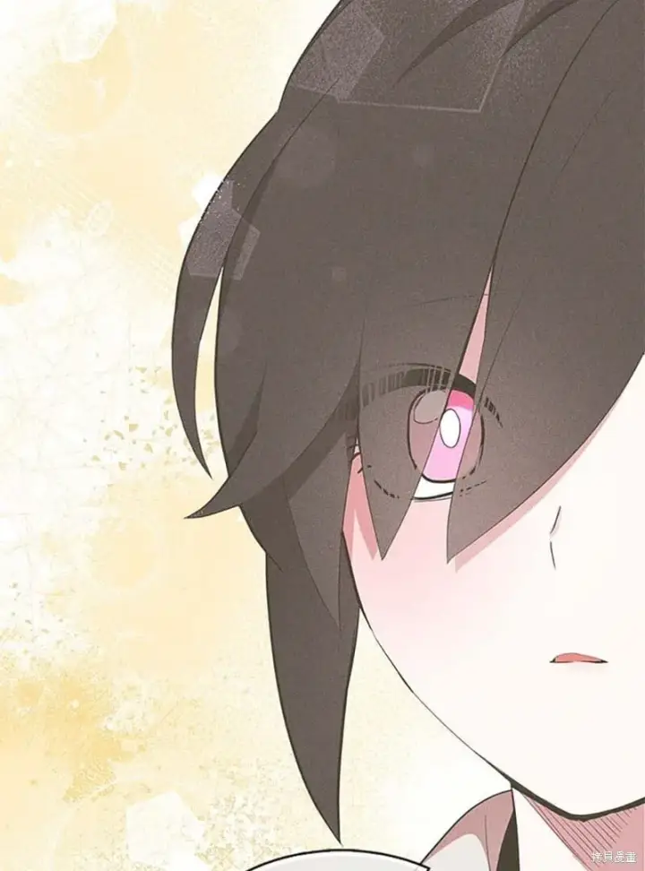《护爱之剑》第74话图40