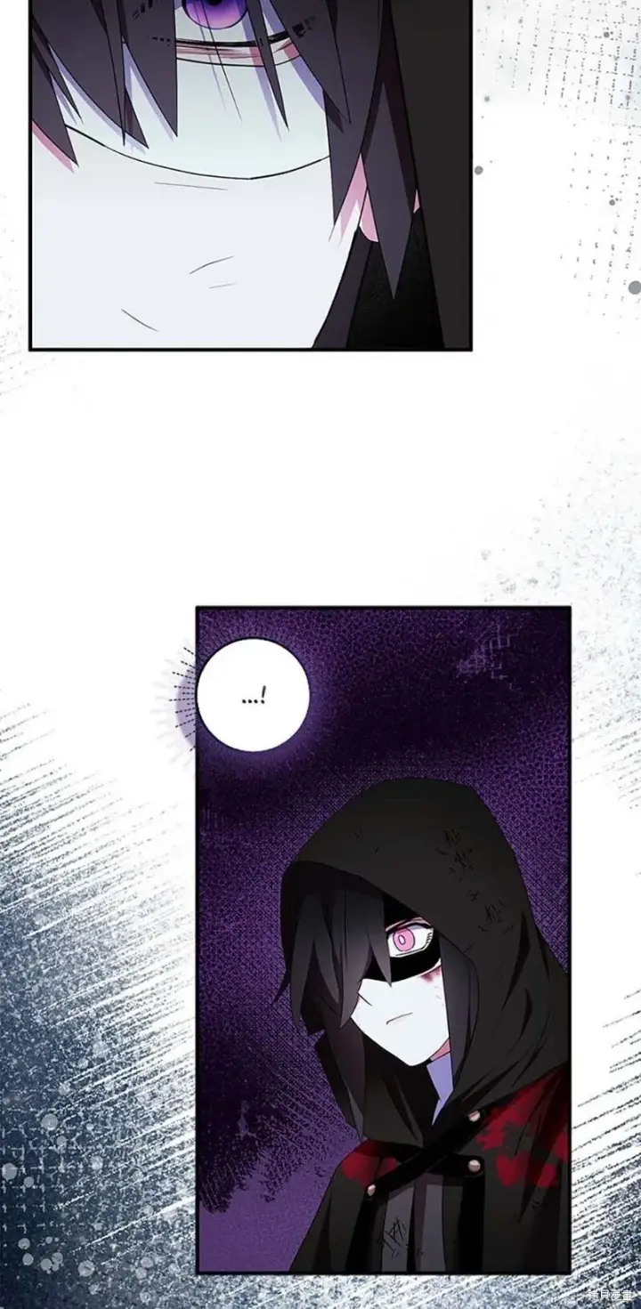 《护爱之剑》第75话图23