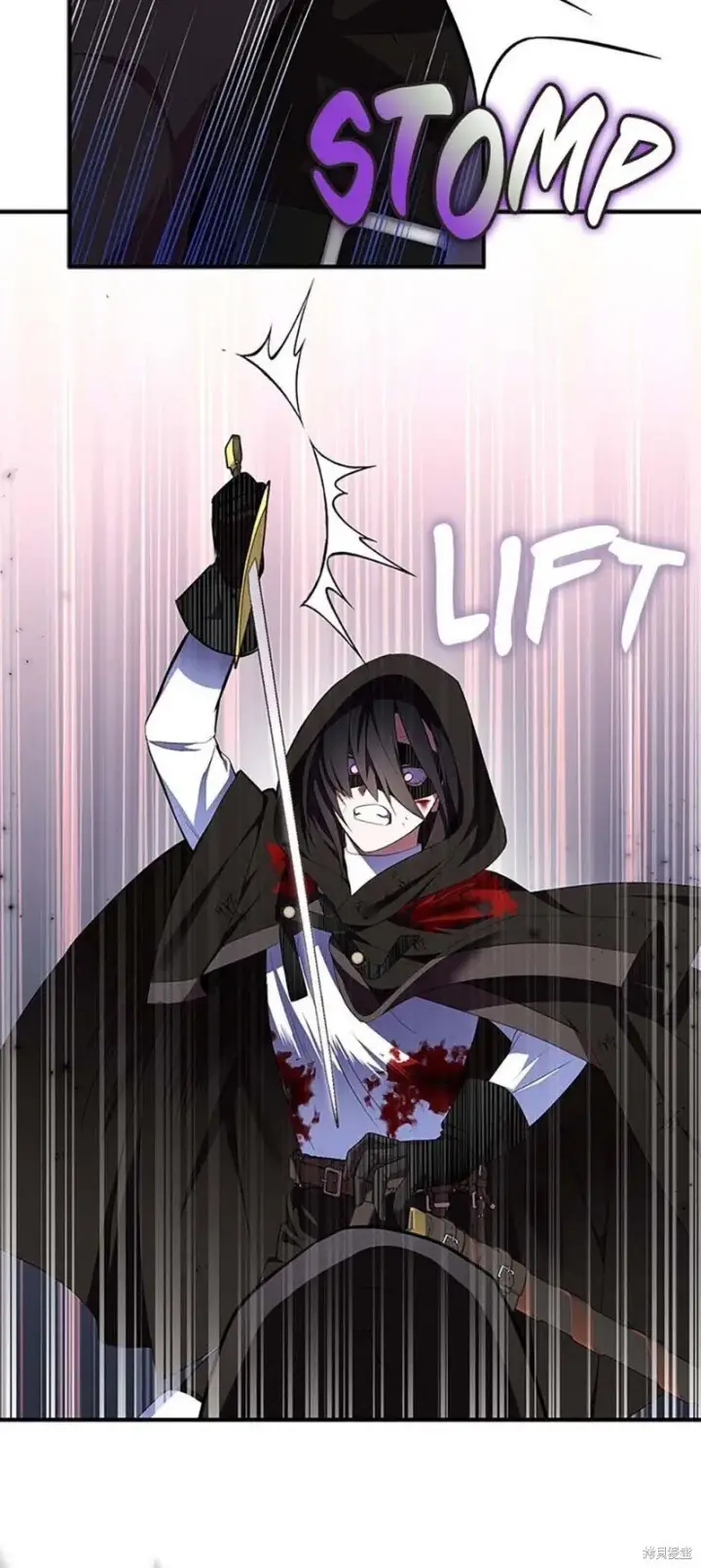 《护爱之剑》第75话图53