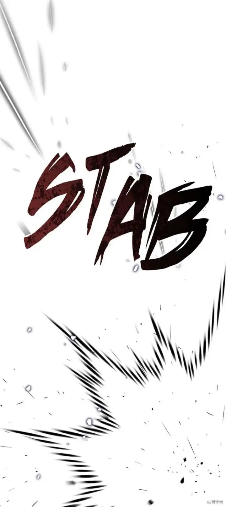 《护爱之剑》第75话图54