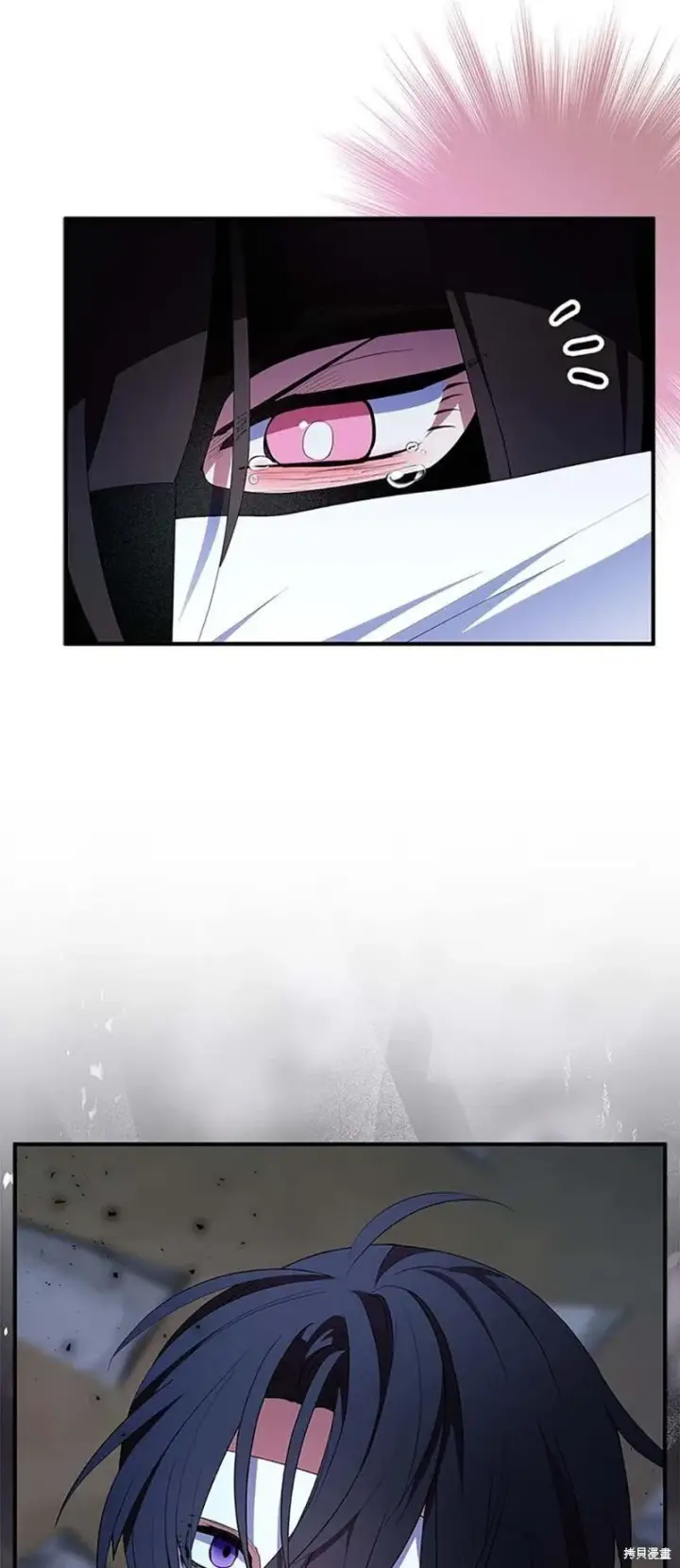 《护爱之剑》第76话图16