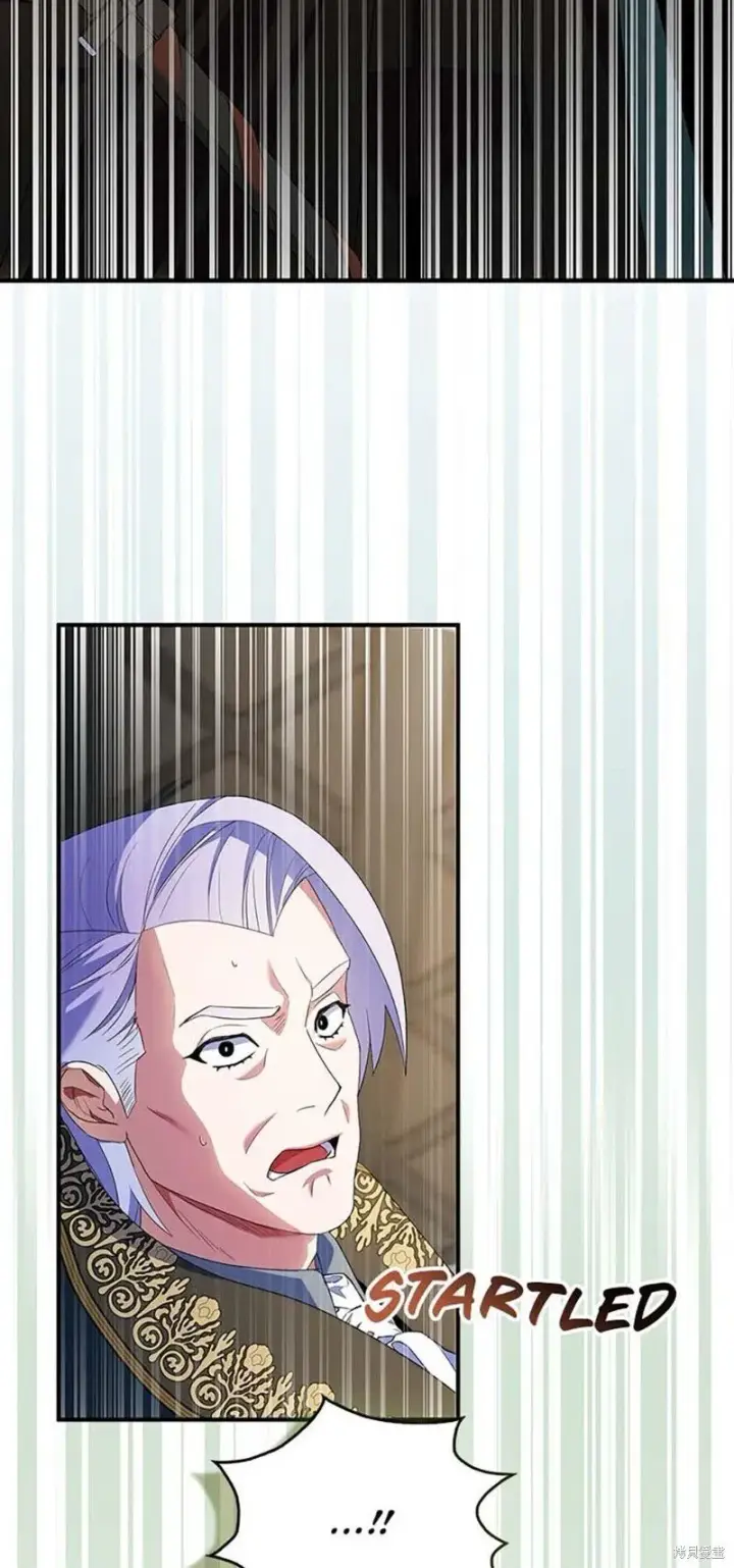 《护爱之剑》第77话图11