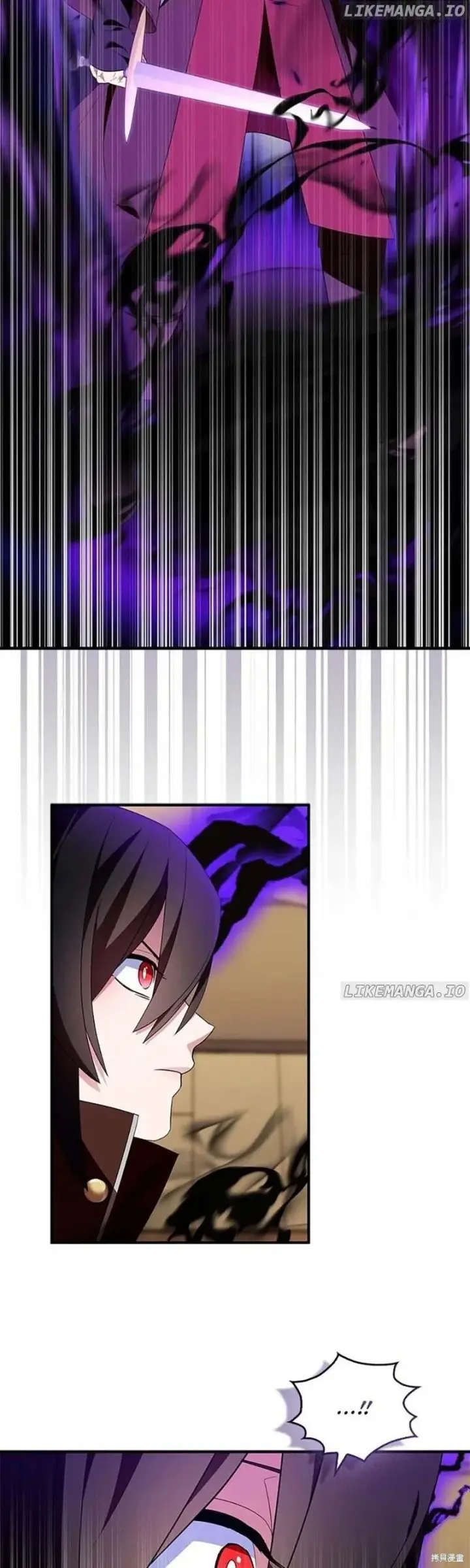 《护爱之剑》第79话图11