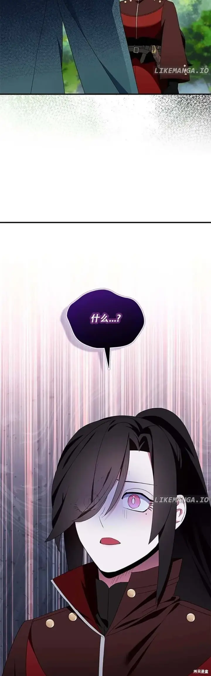 《护爱之剑》第79话图49