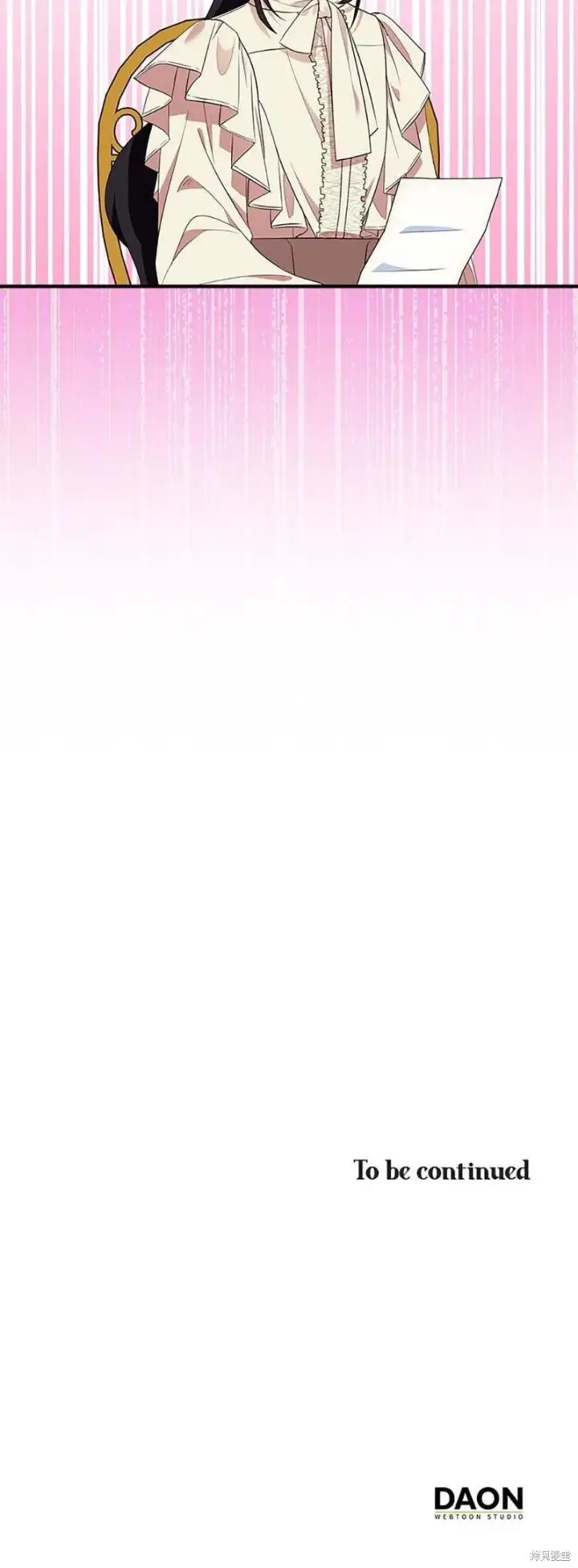 《护爱之剑》第81话图50