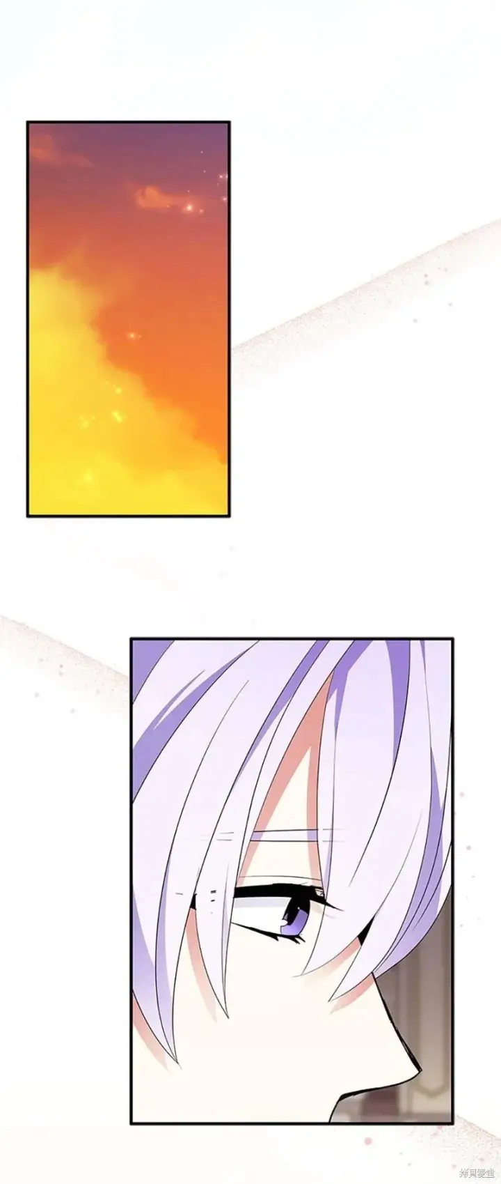 漫画《护爱之剑》第84话第26张图