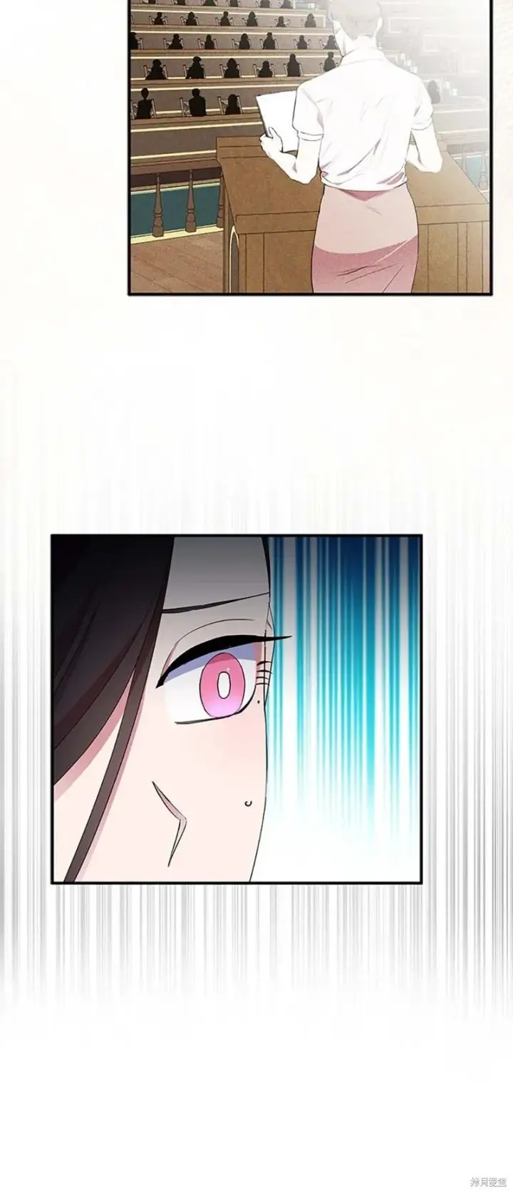 漫画《护爱之剑》第84话第32张图