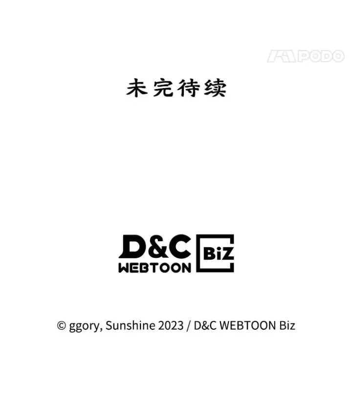 《变成了男主的女性朋友》8.我们做朋友吧图108