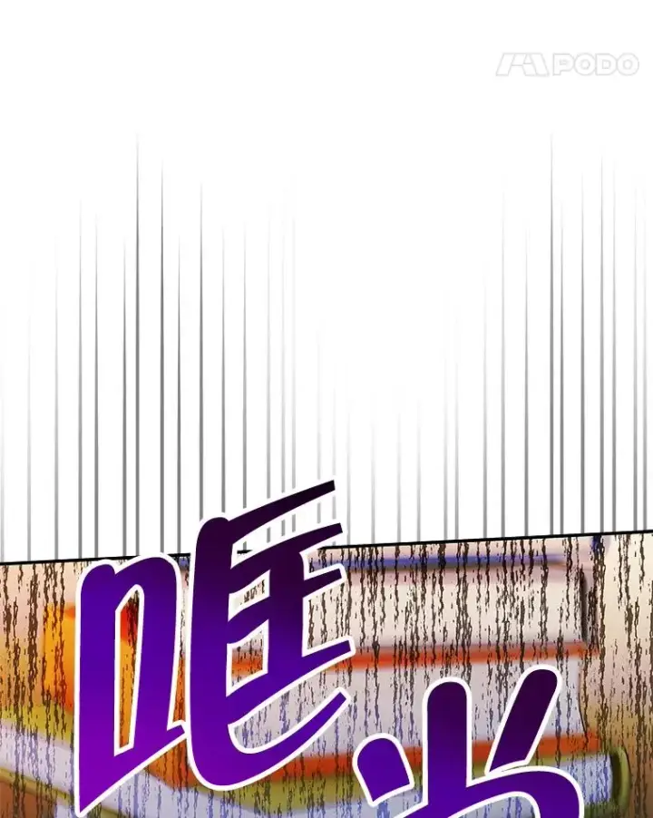 《变成了男主的女性朋友》9.大作战图12