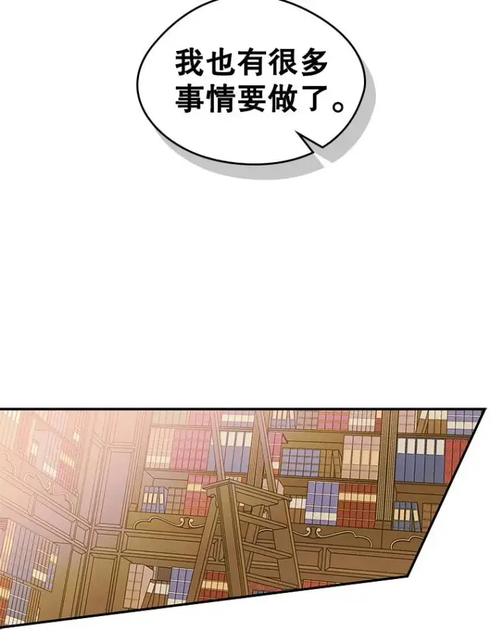 《变成了男主的女性朋友》9.大作战图9