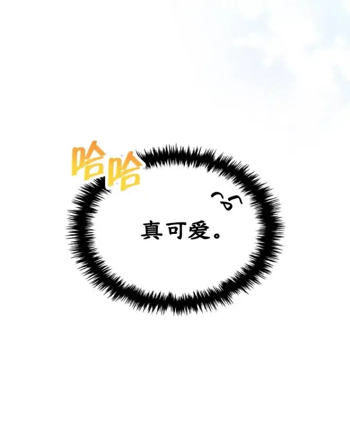 《变成了男主的女性朋友》9.大作战图93