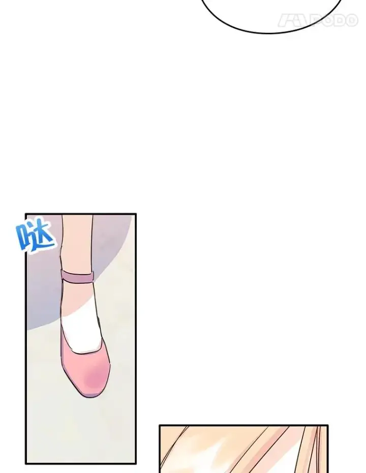 《变成了男主的女性朋友》11.过家家图78