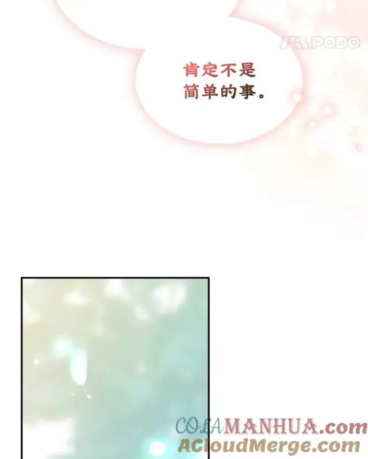 《变成了男主的女性朋友》12.遇见精灵？图45