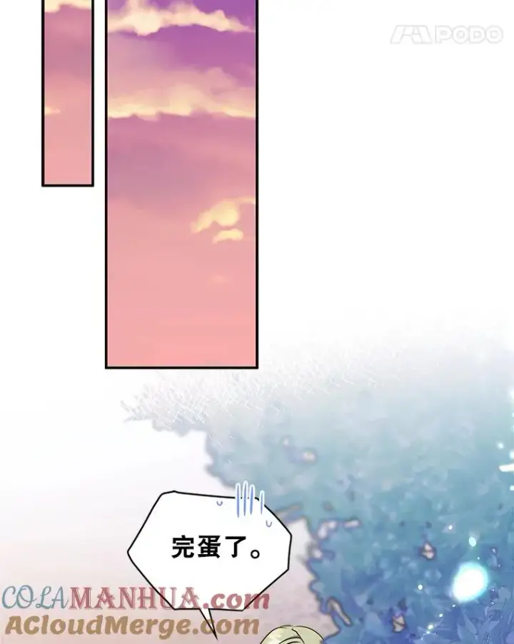 《变成了男主的女性朋友》12.遇见精灵？图89