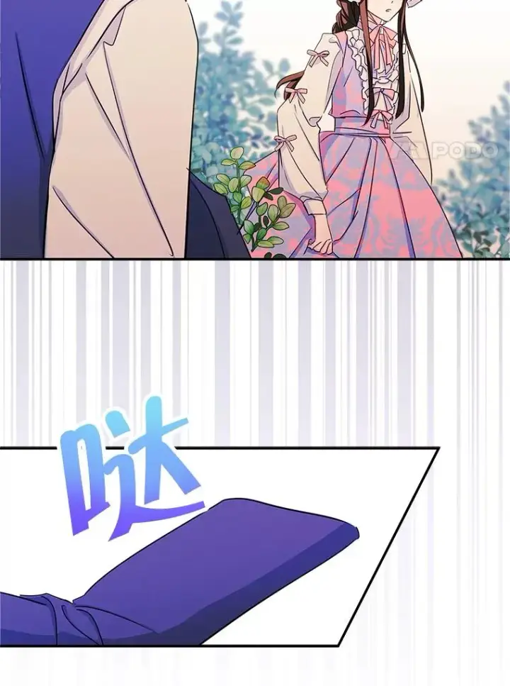 《变成了男主的女性朋友》13.一见钟情图45