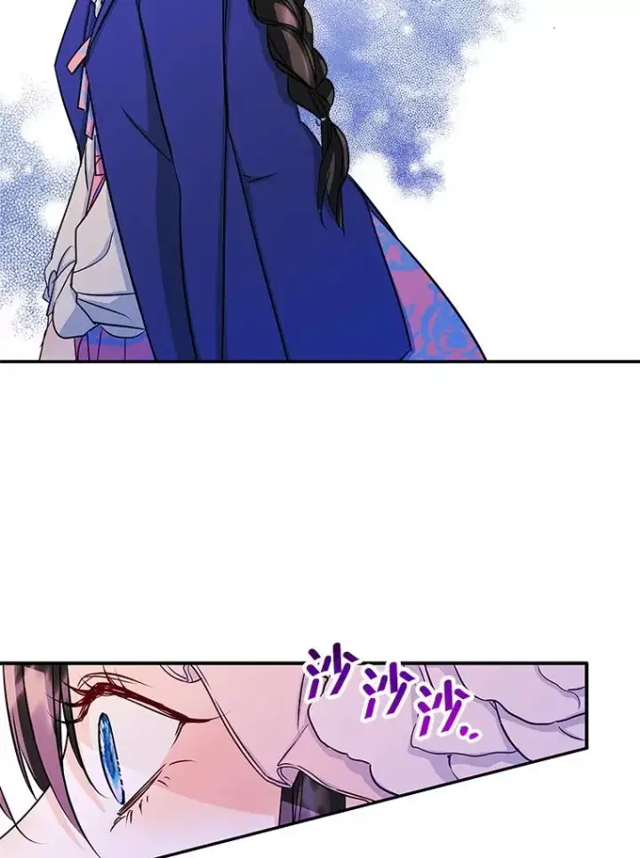 《变成了男主的女性朋友》13.一见钟情图59