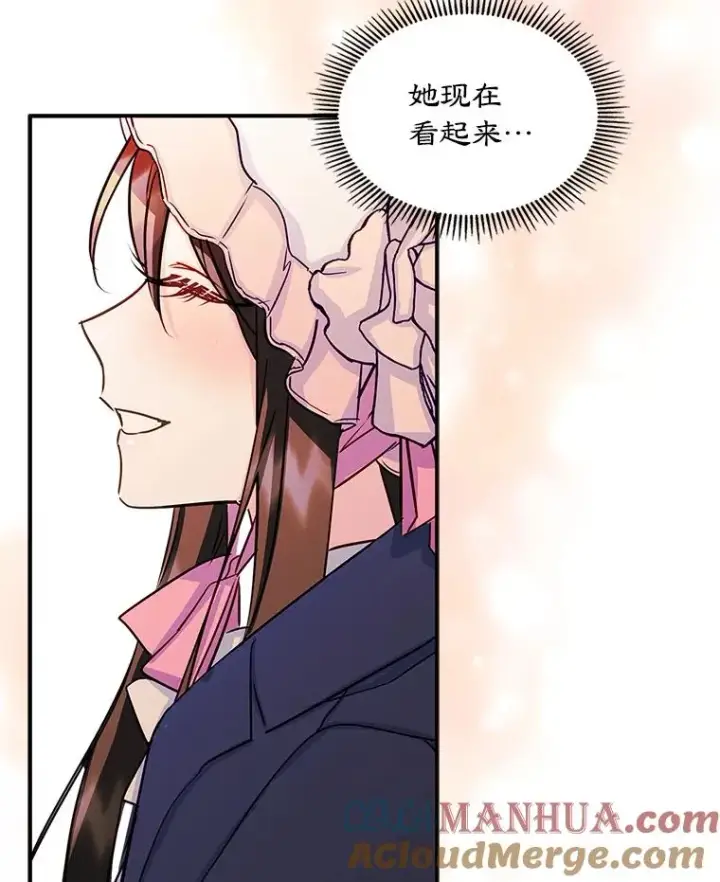 《变成了男主的女性朋友》13.一见钟情图85