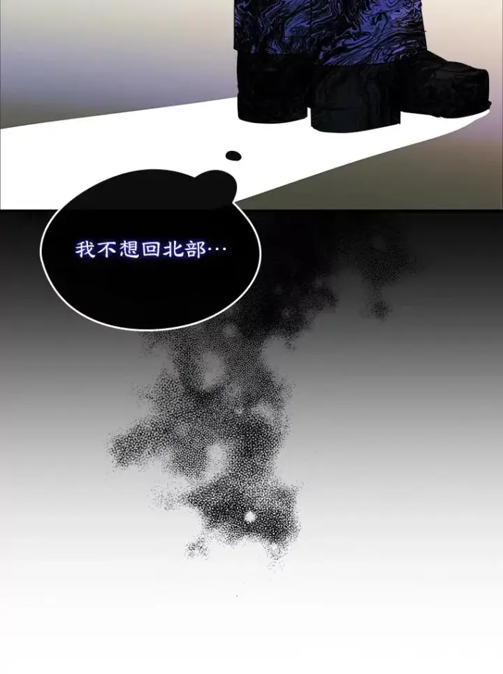 《变成了男主的女性朋友》14.震惊的消息图38