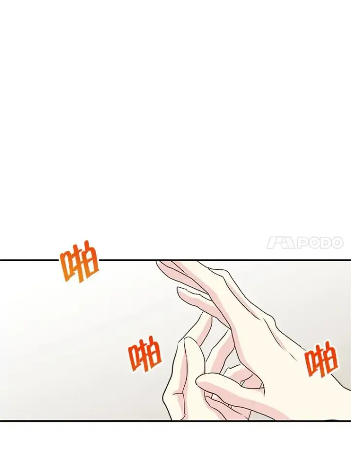 《变成了男主的女性朋友》14.震惊的消息图53