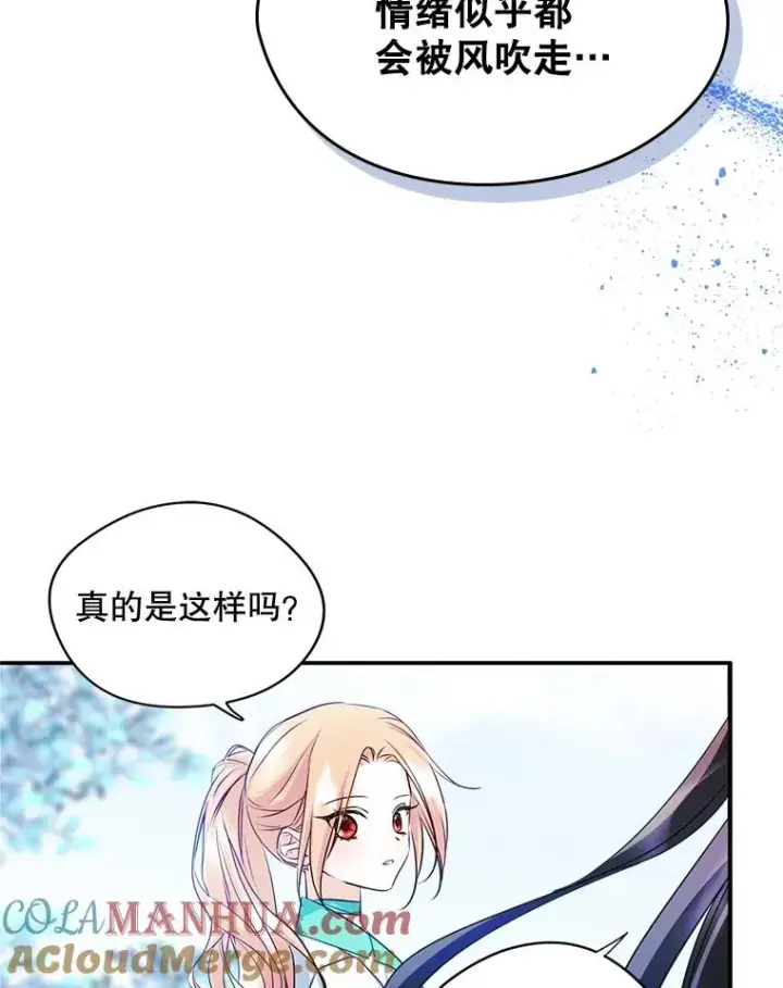 《变成了男主的女性朋友》15.兜风图34
