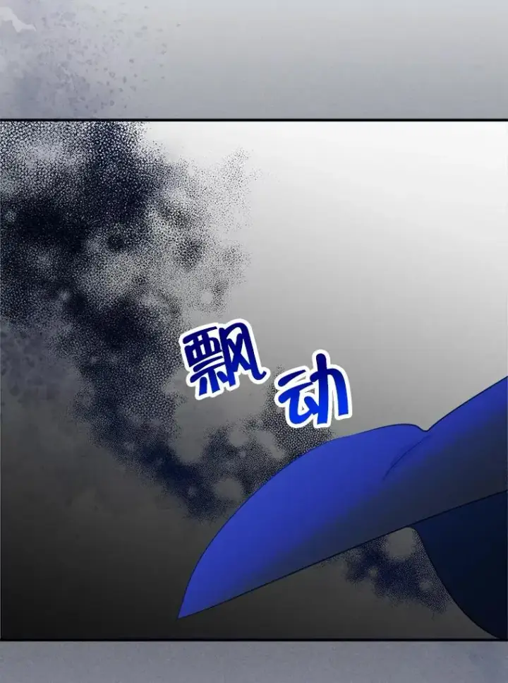 漫画《变成了男主的女性朋友》16.维护第12张图