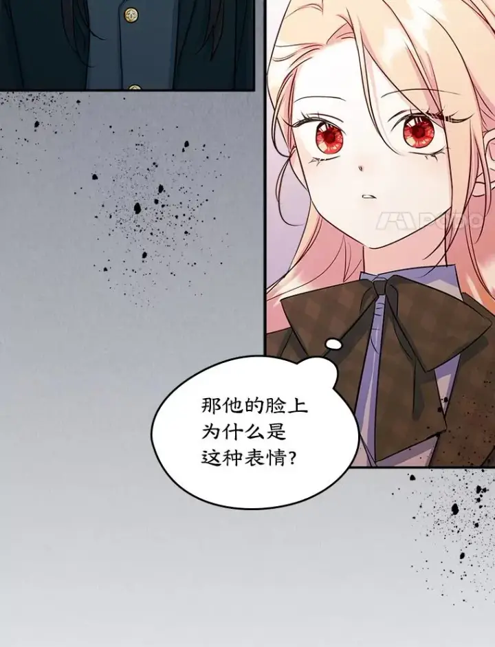 漫画《变成了男主的女性朋友》16.维护第87张图