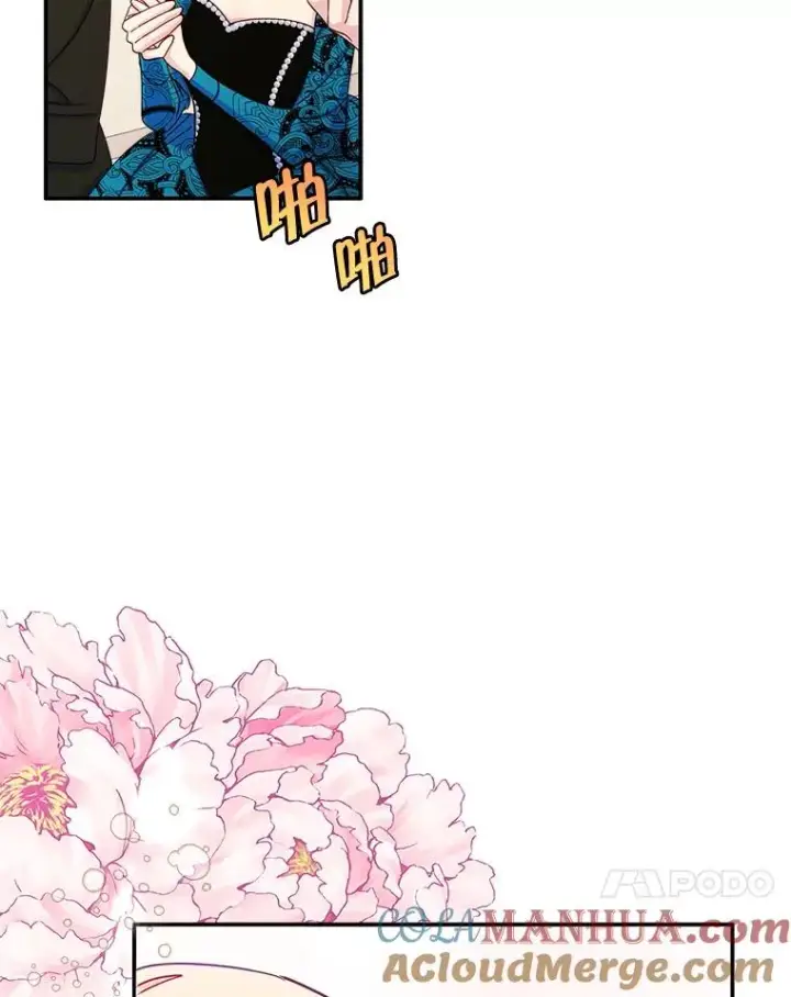 《变成了男主的女性朋友》17.生日晚宴图58