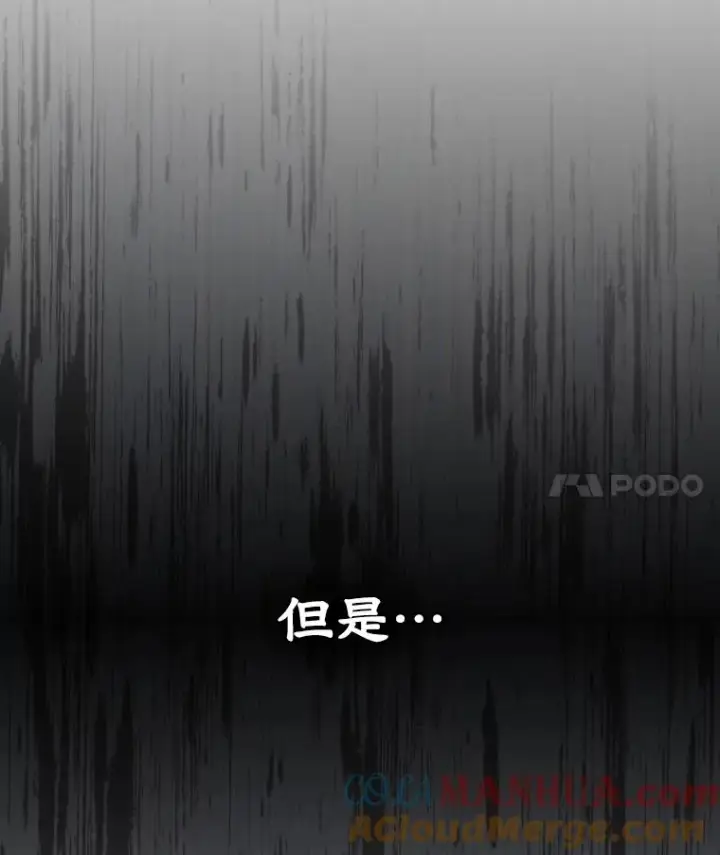 《变成了男主的女性朋友》0.序章图4