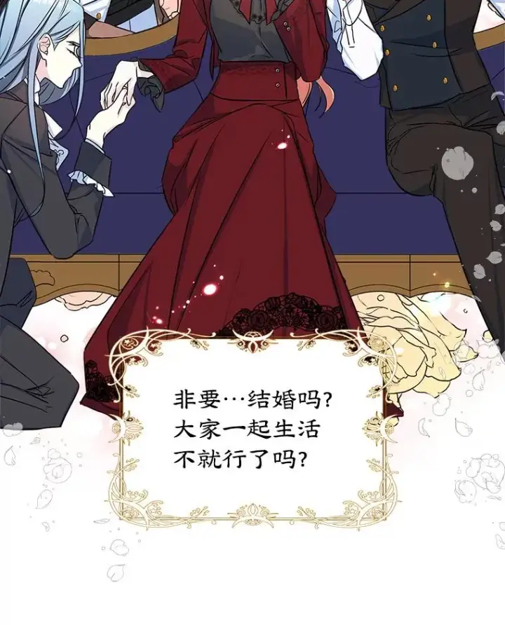 《变成了男主的女性朋友》0.序章图51