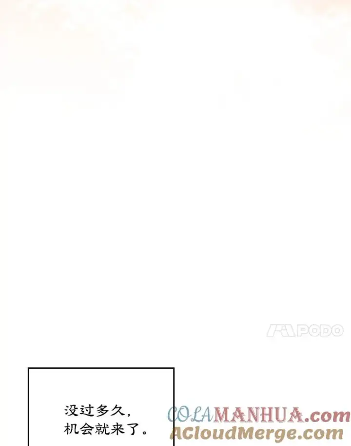 《变成了男主的女性朋友》18.离别图22