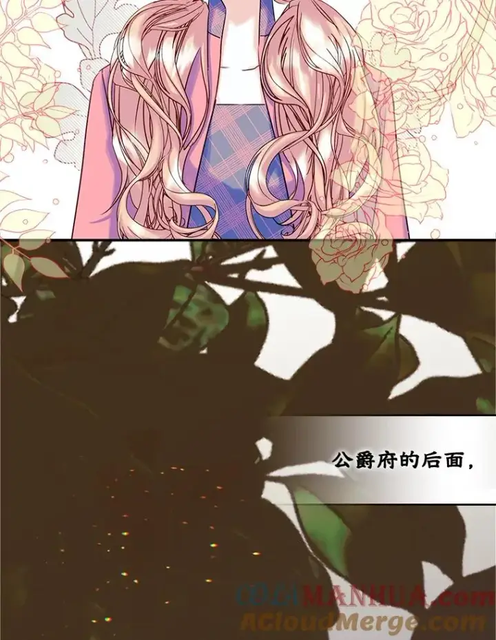 《变成了男主的女性朋友》18.离别图31