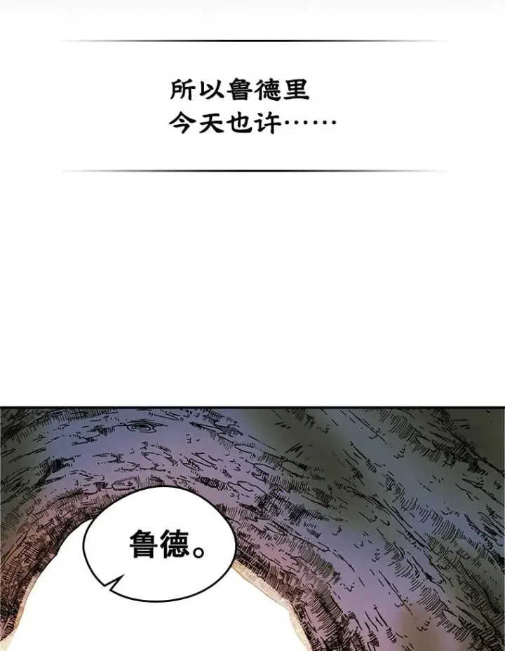 《变成了男主的女性朋友》18.离别图35