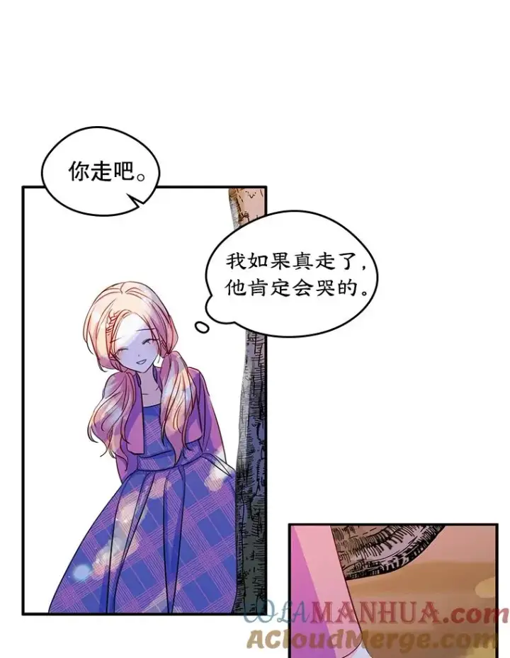 《变成了男主的女性朋友》18.离别图37