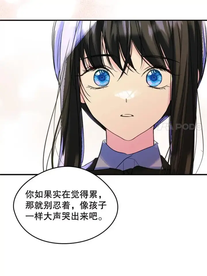 《变成了男主的女性朋友》18.离别图78