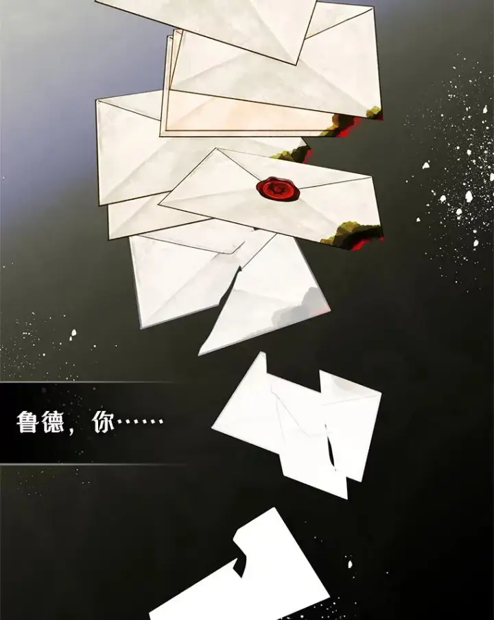 《变成了男主的女性朋友》19.互通书信图104