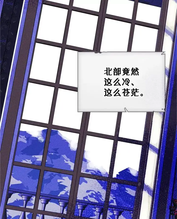 《变成了男主的女性朋友》19.互通书信图19