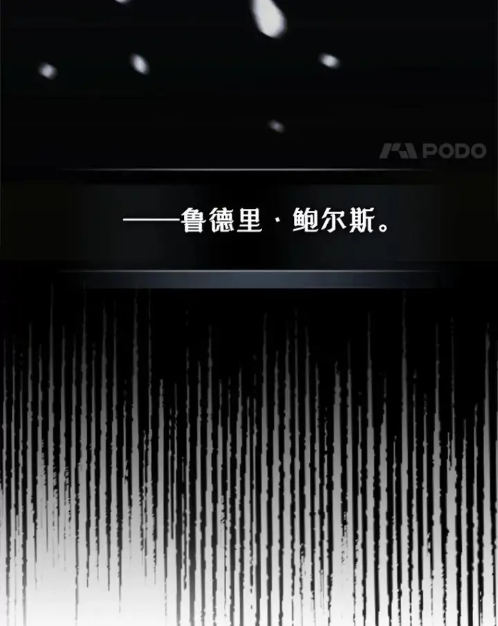 《变成了男主的女性朋友》19.互通书信图95
