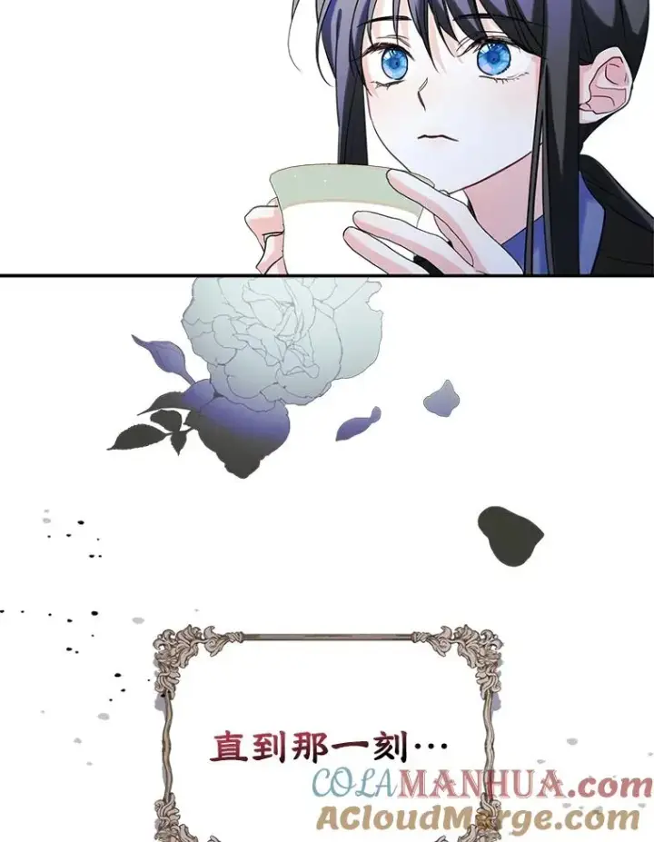 《变成了男主的女性朋友》20.悲剧的开始图31