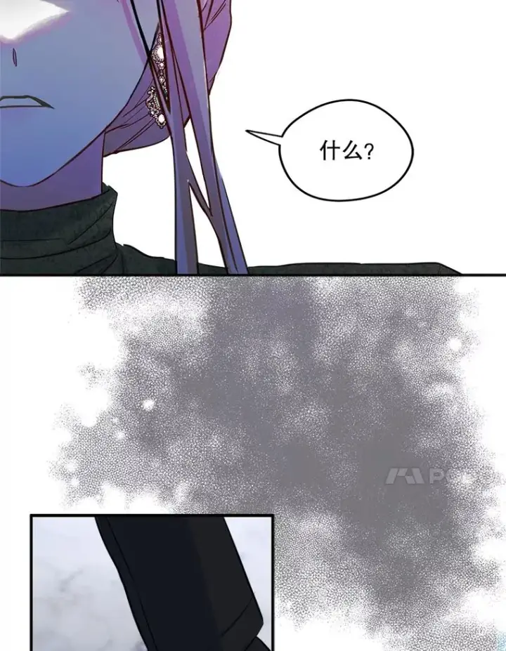 《变成了男主的女性朋友》20.悲剧的开始图35