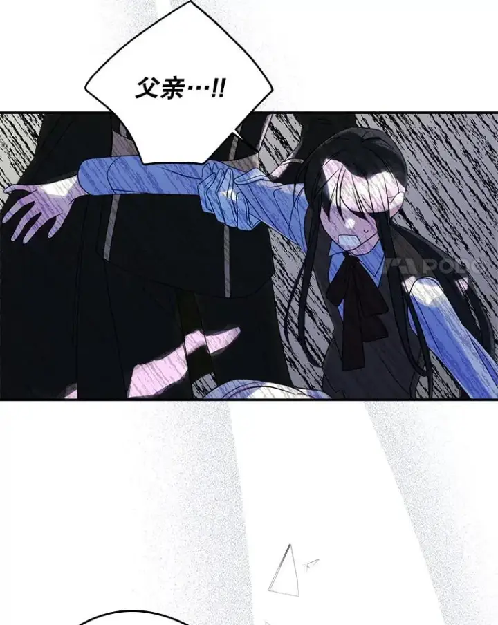 《变成了男主的女性朋友》20.悲剧的开始图42