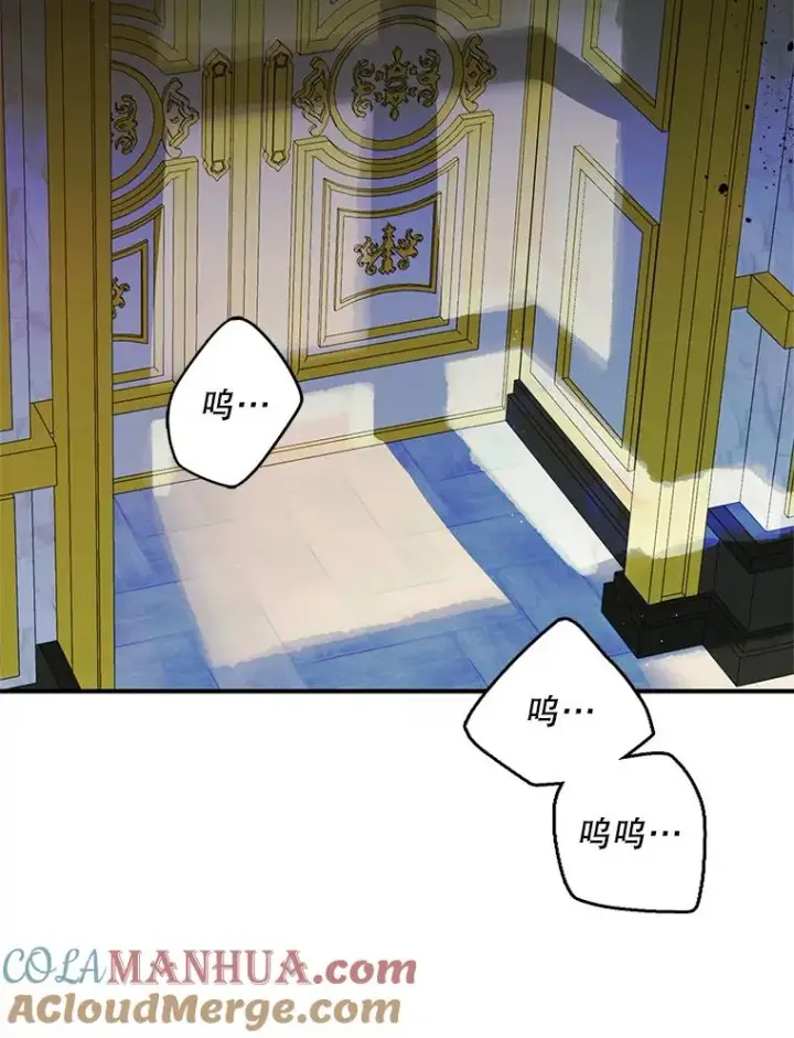 《变成了男主的女性朋友》20.悲剧的开始图64