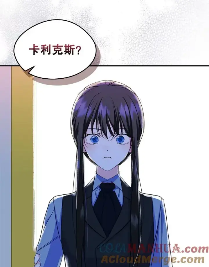 《变成了男主的女性朋友》20.悲剧的开始图67